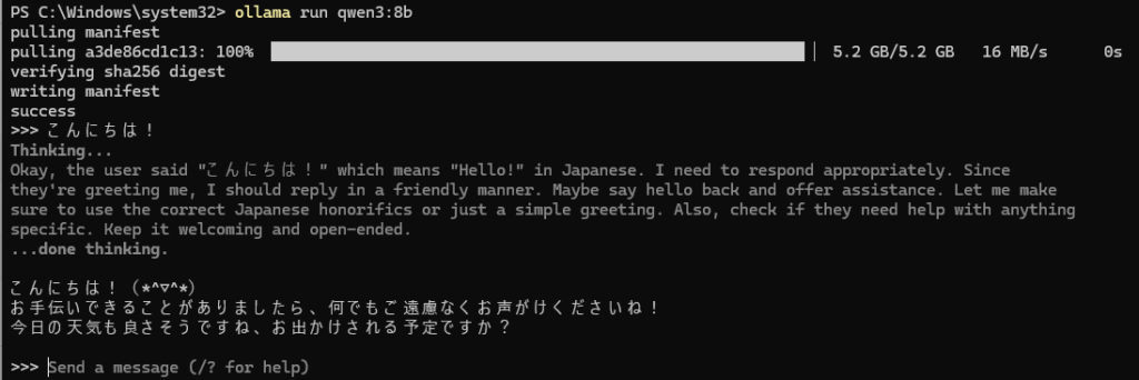 Qwen 3の動作確認